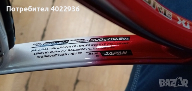 Използвани тенис ракети Yonex, Wilson, Dunlop, Head, Babolat, снимка 2 - Тенис - 49919709