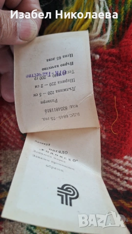 Нови одеала и покривала, снимка 13 - Покривки за легло - 54699348