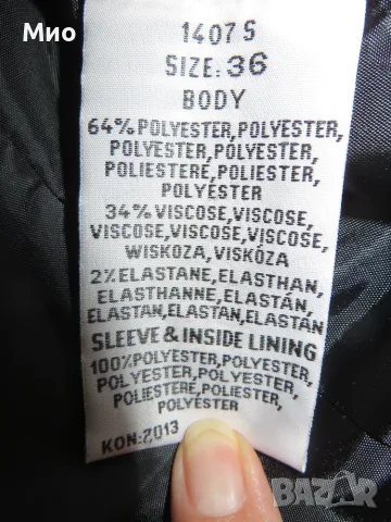 Стилно сако, размер 36 , снимка 9 - Сака - 55683916