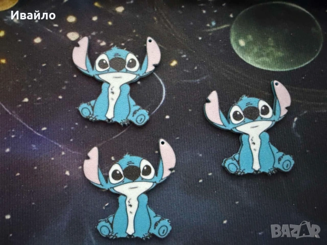 Ключодържател Stich