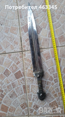 Нож, кама, кинжал