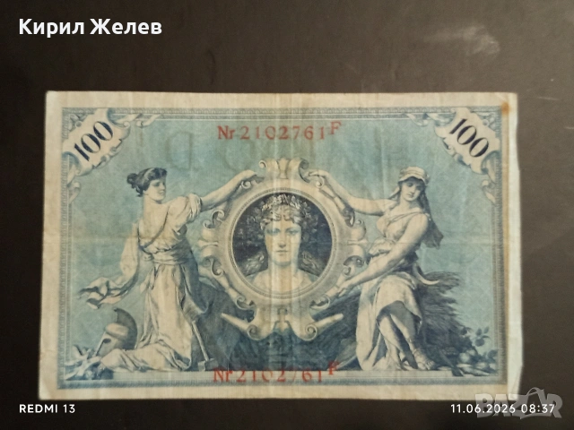 Две райхбанкноти 100 марки 1908г. / 5 000 марки 1922г. Германия редки за КОЛЕКЦИЯ 17973, снимка 10 - Нумизматика и бонистика - 54861678