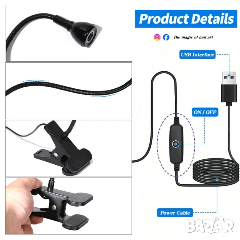 Компактна UV лампа за маникюр 360°, снимка 5 - Продукти за маникюр - 54069255