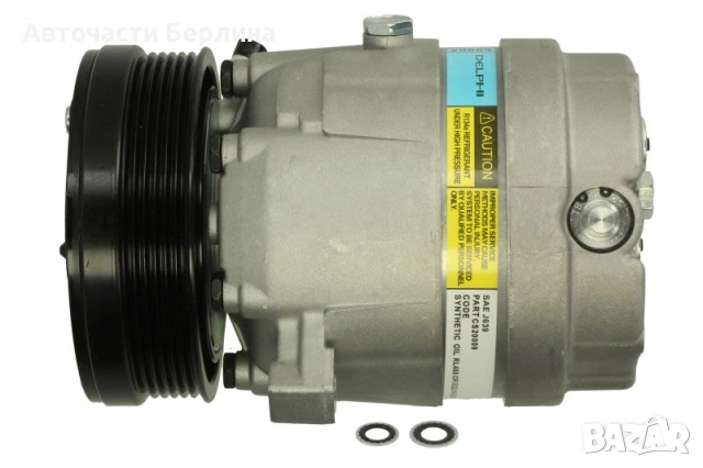 Компресор за климатик DELPHI CS20009-11B1