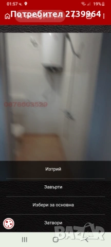 Дава под Наем Къща , област Бургас, с. Кошарица, снимка 4 - Къщи - 54394068