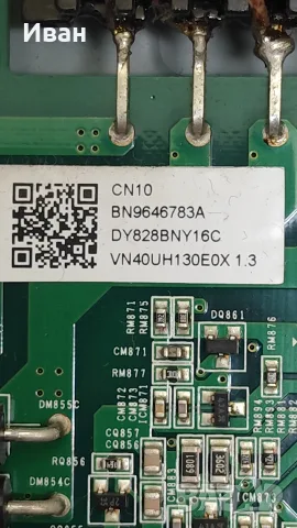 BN9646783A MAIN BOARD, снимка 2 - Части и Платки - 55702230