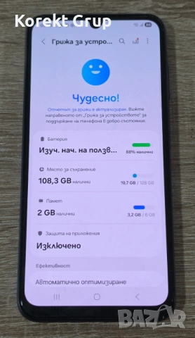 Samsung A25 5g 128/6gb, снимка 5 - Samsung - 54877678