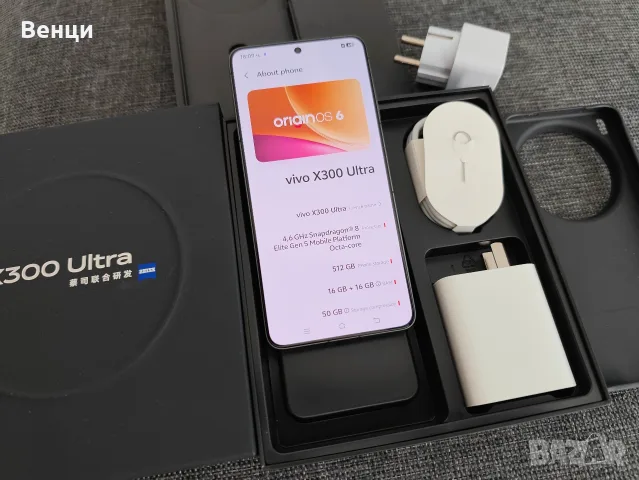 Чисто нов смартфон Vivo X300 Ultra 16/512GB Black,всичко от снимките е налично, снимка 2 - Други - 55404802
