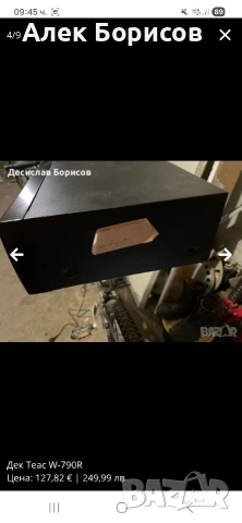 Дек Teac W-709R, снимка 4 - Декове - 54907801