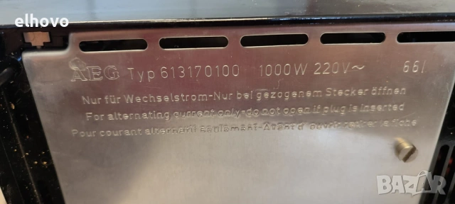 Тостер AEG 613170100, снимка 6 - Тостери - 54449514