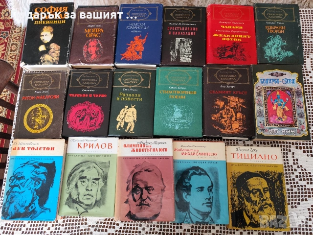 Книги по договаряне, снимка 15 - Художествена литература - 54604259