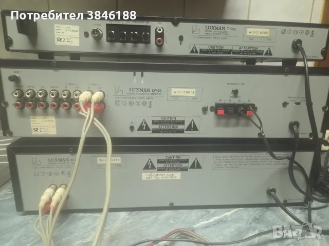 Luxman K-92 ,Luxman LV-92 ,Luxman T-92L+дистанционно, снимка 5 - Аудиосистеми - 55509577
