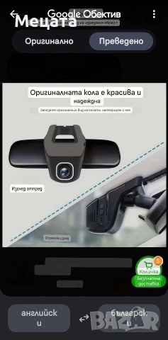 Wi-fi видеорегистратор , снимка 3 - Комплекти за видеонаблюдение - 55075113