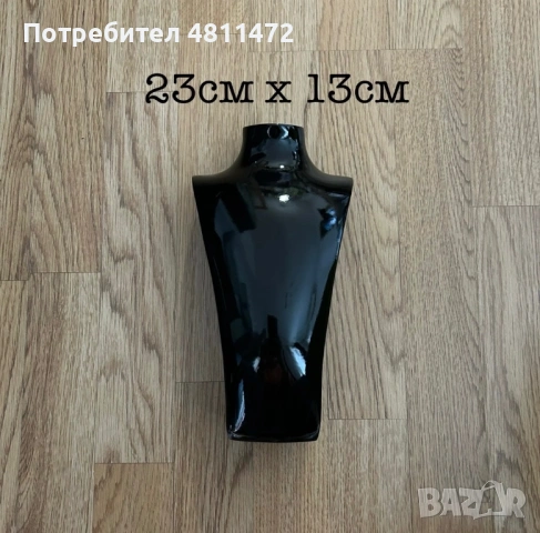 Стойки бижута, комплект за колие и гривна  черен гланц, снимка 5 - Други - 54350311