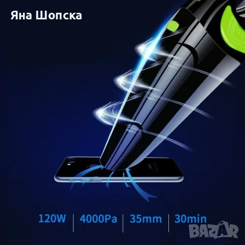 Нова прахосмукачка за автомобил с HEPA филтър, снимка 3 - Прахосмукачки - 55496566