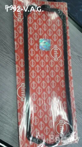 028103483F/H=830.773**NEU**ELRING**VAG**ГАРНИТУРА ЗА ГЛАВАТА ** 
