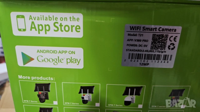 T21 WIFI камера 12MP с 4 обектива и соларен панел, с Full HD видео резолюция, двупосочна комуникация, снимка 8 - IP камери - 55005620