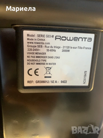 Контактен Грил Rowenta 2000W, снимка 14 - Скари - 54202555