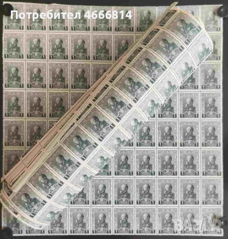 Пощенска марка "Фердинанд I" 1917г., снимка 3 - Филателия - 55323711