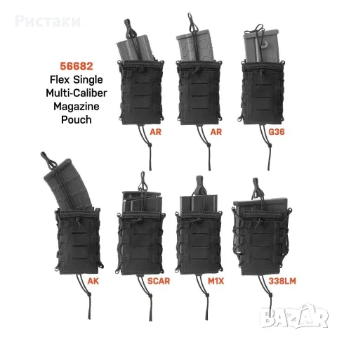 Два модулен джоб 5.11 Tactical Flex MultiCaliber, снимка 2 - Чанти - 55417655