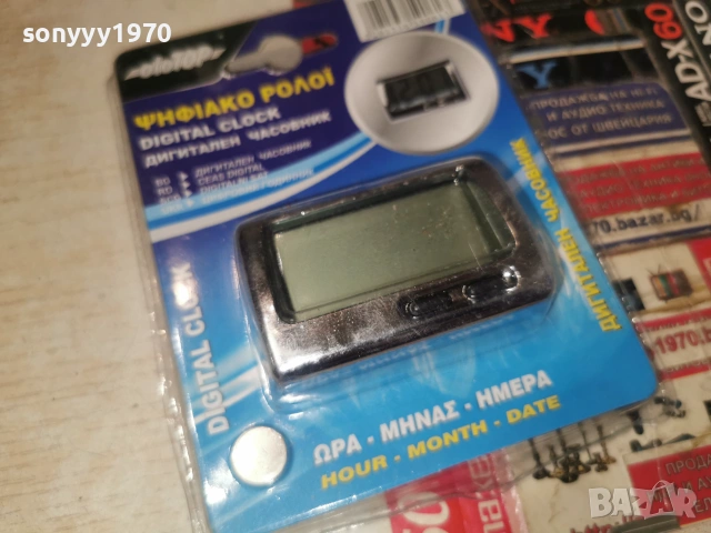 DIGITAL CLOCK-NEW 0707260843L1, снимка 16 - Аксесоари и консумативи - 55182601