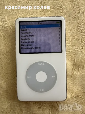 iPod 5th Generation /30GB/