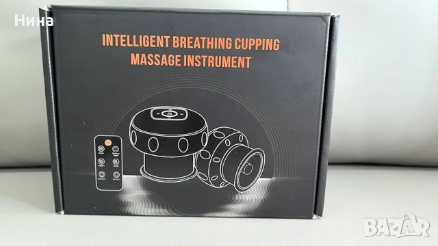 Интелигентен електрически масажор с вендузи (cupping instrument) с дистанционно управление., снимка 4 - Масажори - 54685010