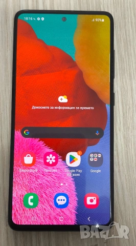 Samsung Galaxy A51