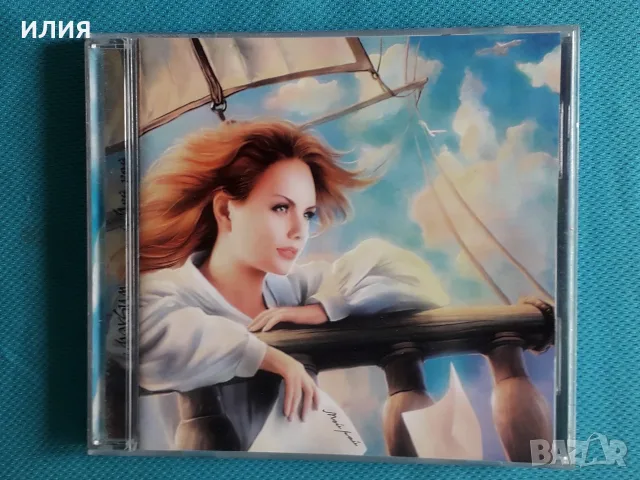 Руска Музика Част-1, снимка 6 - CD дискове - 55603268