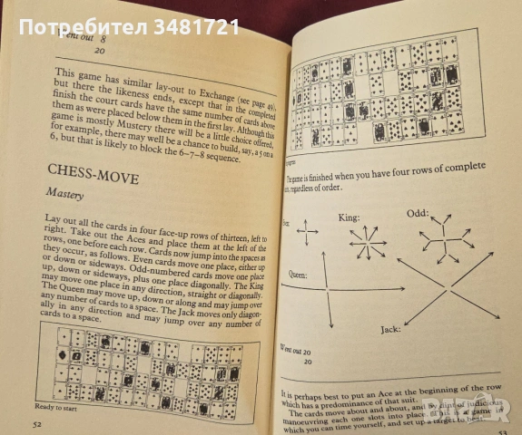 Игри с карти за нареждане/ The New Book of Patience Games, снимка 5 - Енциклопедии, справочници - 54244209