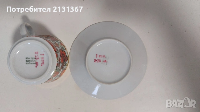кашмир,изида,сервиз,български порцелан, снимка 4 - Сервизи - 55063693