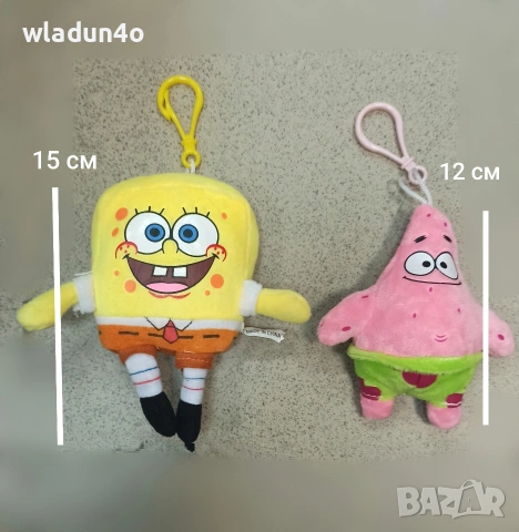 Плюшени Спондж Боб и Патрик/ Sponge Bob & Patrick -8е-7-5е, снимка 6 - Плюшени играчки - 40592532