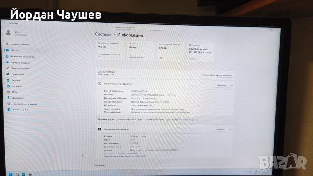 Нов настолен компютър за офиса или дома, снимка 6 - За дома - 55213272