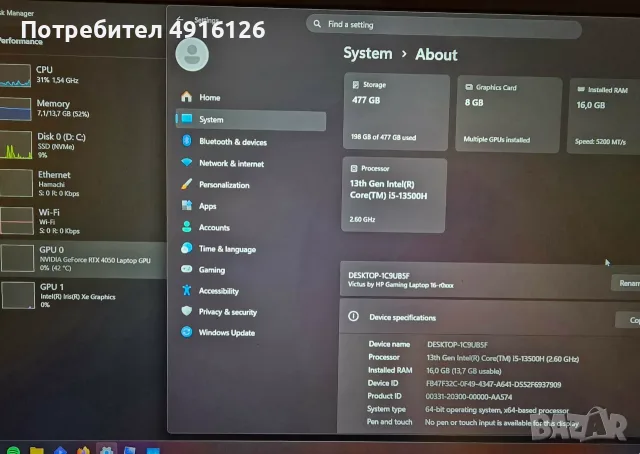 Гейминг лаптоп HP Victus 16-r0017nu, 16GB DDR5, i5-13500H, 144Hz, RTX4050, снимка 3 - Лаптопи за игри - 55630171