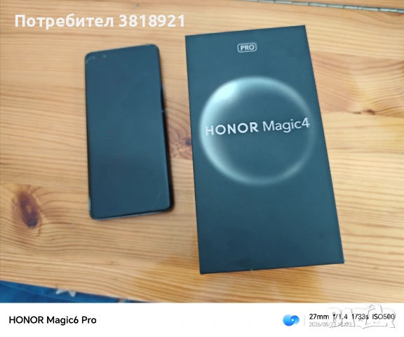 honor magic 4 pro, снимка 8 - Други - 54806106