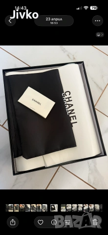 Дамски боти Chanel