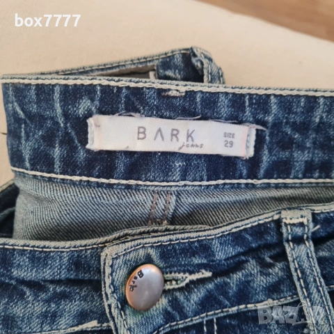 Подарявам, снимка 5 - Панталони - 54152132