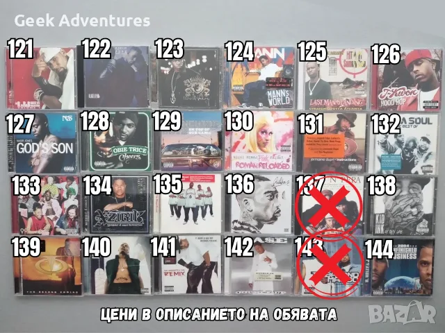 Hip-Hop Rap Music Albums CD's Оригинални Рап Музикални Дискове Хип-Хоп, снимка 7 - CD дискове - 46671250