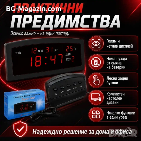 Голям LED дигитален настолен часовник с термометър дата за стая офис електронен температура спалня, снимка 7 - Други - 51038290