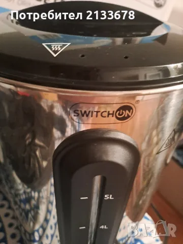 Диспенсър за топла вода, на марката Switch on , снимка 2 - Кани - 55677278