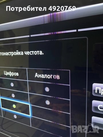 Телевизор Samsung