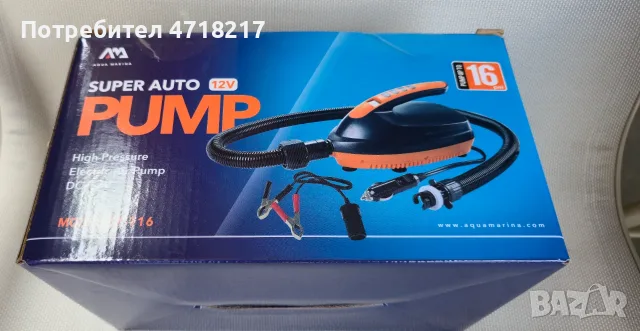AQUAMARINA Електрическа помпа за падъл борд SUP EP-T16 12V, снимка 4 - Водни спортове - 55395166