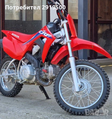 Honda CRF 110F 2023