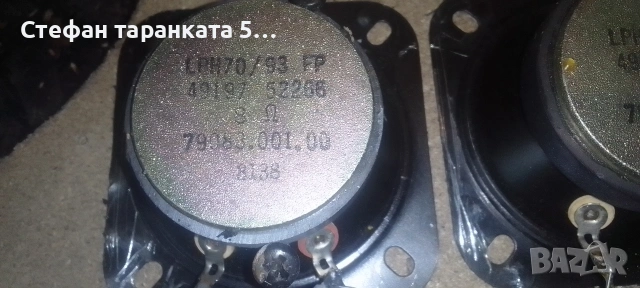 високо честотни говорители , снимка 8 - Тонколони - 54404868