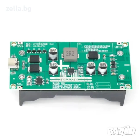 Мини UPS модул 5V/3A или 12V/1.2A – непрекъсваемо захранване за 18650 батерии, IoT, рутери 10463, снимка 4 - Друга електроника - 54703478