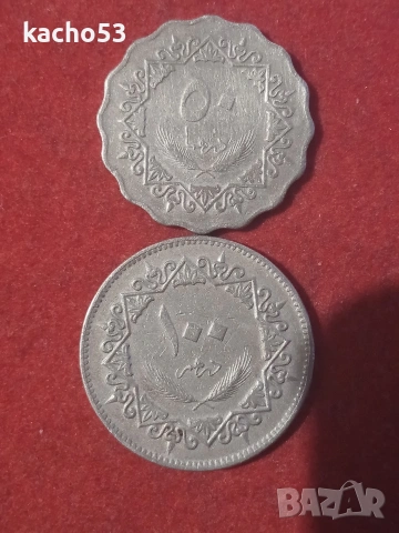 50,100 дирхама 1975 г. Либия.