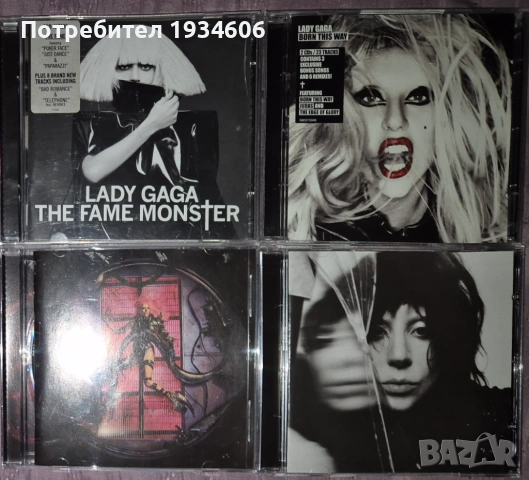 Lady Gaga - оригинални CD дискове