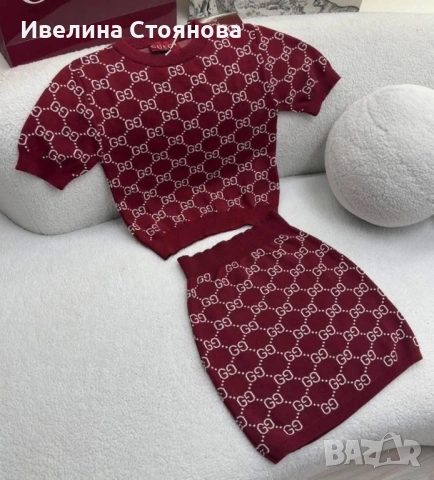 Комплект