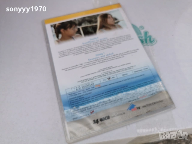 СИНЬО ЛЯТО 4 ДВД 3105260929L1, снимка 15 - DVD филми - 54724507