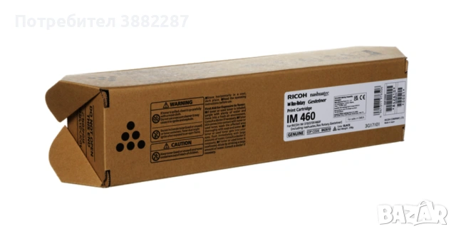 Празна тонер касета Ricoh IM460, 9000 копия, IM 370/370F/460F Черен